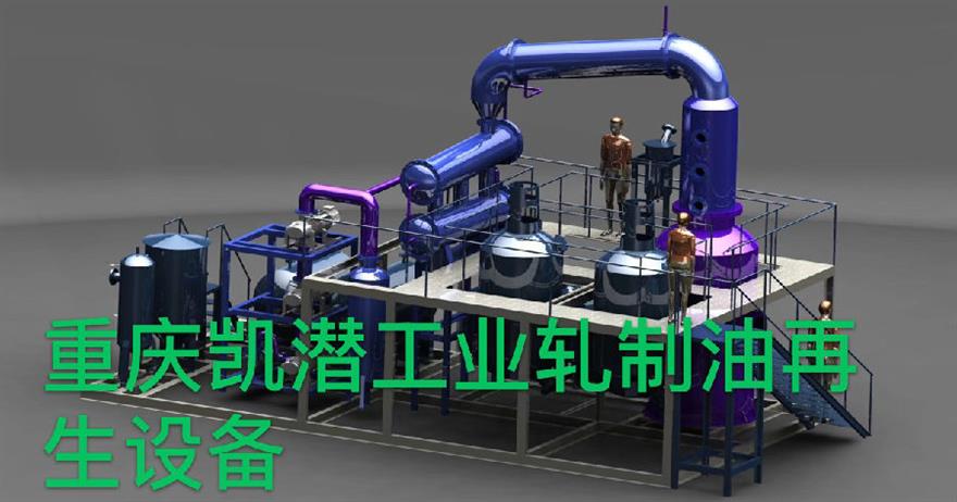 44ed72ab9ddc61a14c83b8b35446776.jpg 鋁帶 鋁箔軋制油過(guò)濾精餾設(shè)備/裝置