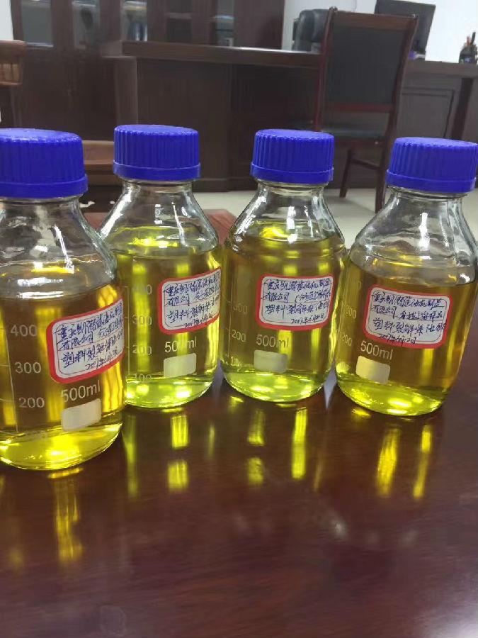 油樣圖.jpg 廢油凈化短程分子蒸餾設備處理效果圖