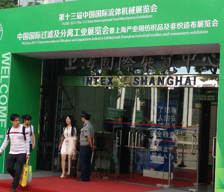 過(guò)濾展_2345看圖王(1).JPG 真空濾油機(jī)新標(biāo)