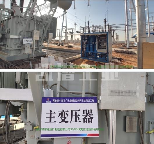 絕緣油濾油機(jī)現(xiàn)場(chǎng) 絕緣油濾油機(jī)現(xiàn)場(chǎng)