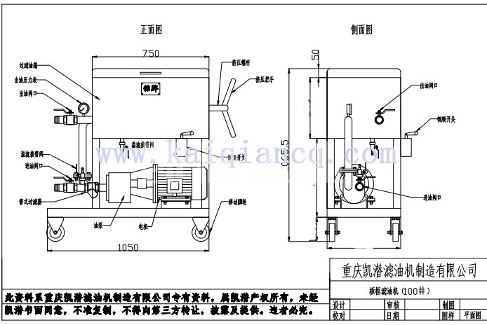 板框濾油機工藝流程 板框濾油機工藝流程