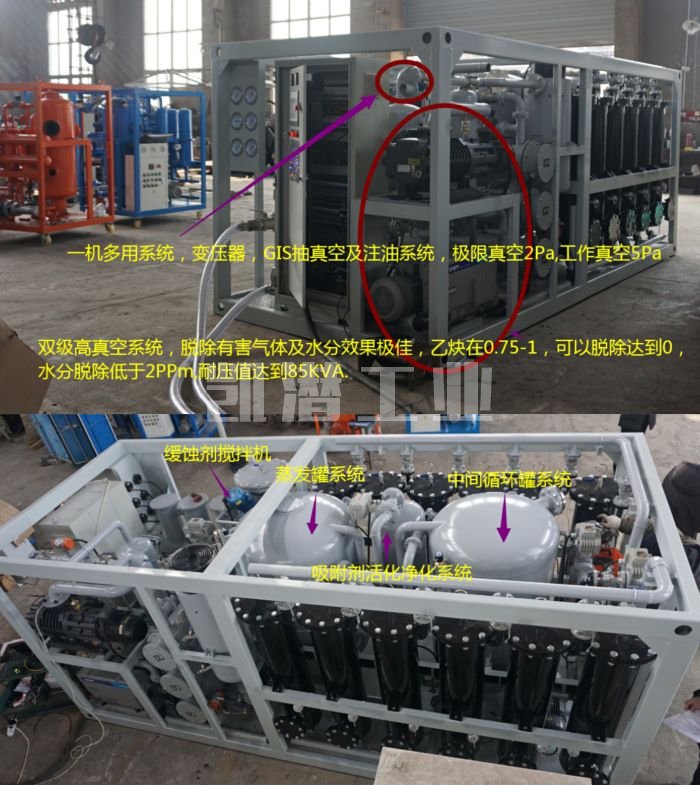 變壓器真空濾油機 變壓器真空濾油機