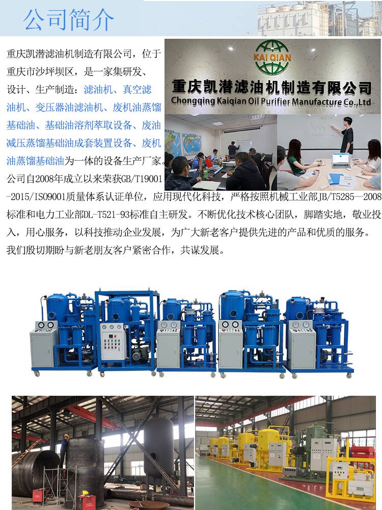 凱潛介紹 凱潛介紹