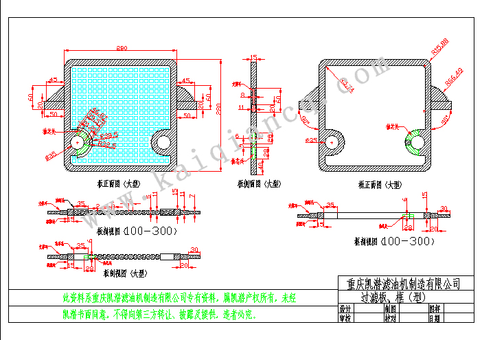 壓力濾油機過濾板、框 壓力濾油機過濾板、框